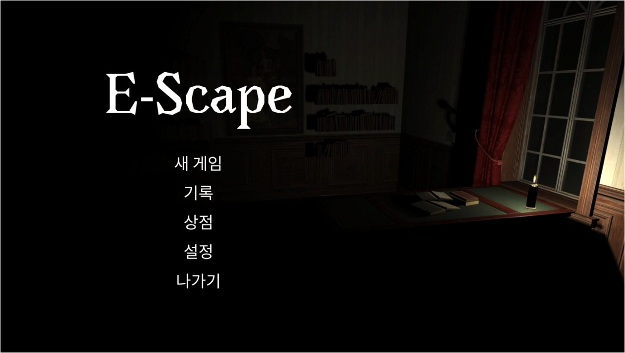 E-Scape main menu screen